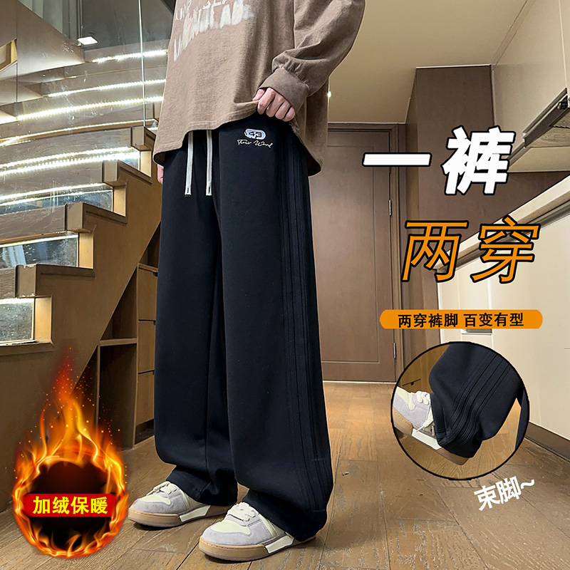 秋冬季纯棉运动长裤12男孩初中学生15岁青少年胖大童加绒加厚卫裤