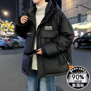 冬季 棉袄 青少年羽绒服男孩初高中学生帅气连帽加厚外套胖大童冬装