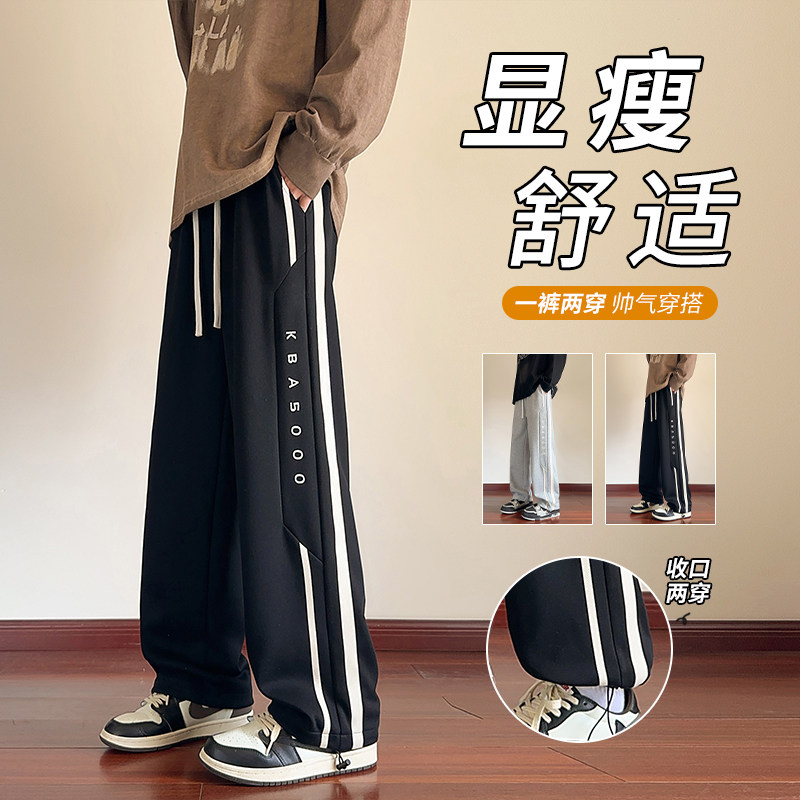 宽松卫裤男春秋装13青少年运动休闲长裤12岁初中学生大童直筒裤子