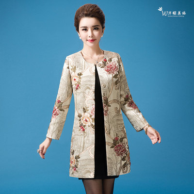 高贵新款外套民族风优雅妈妈装