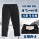 子男女士高腰加厚宽松皮毛一体保暖裤 中老年棉裤 羊毛内胆真皮裤 子