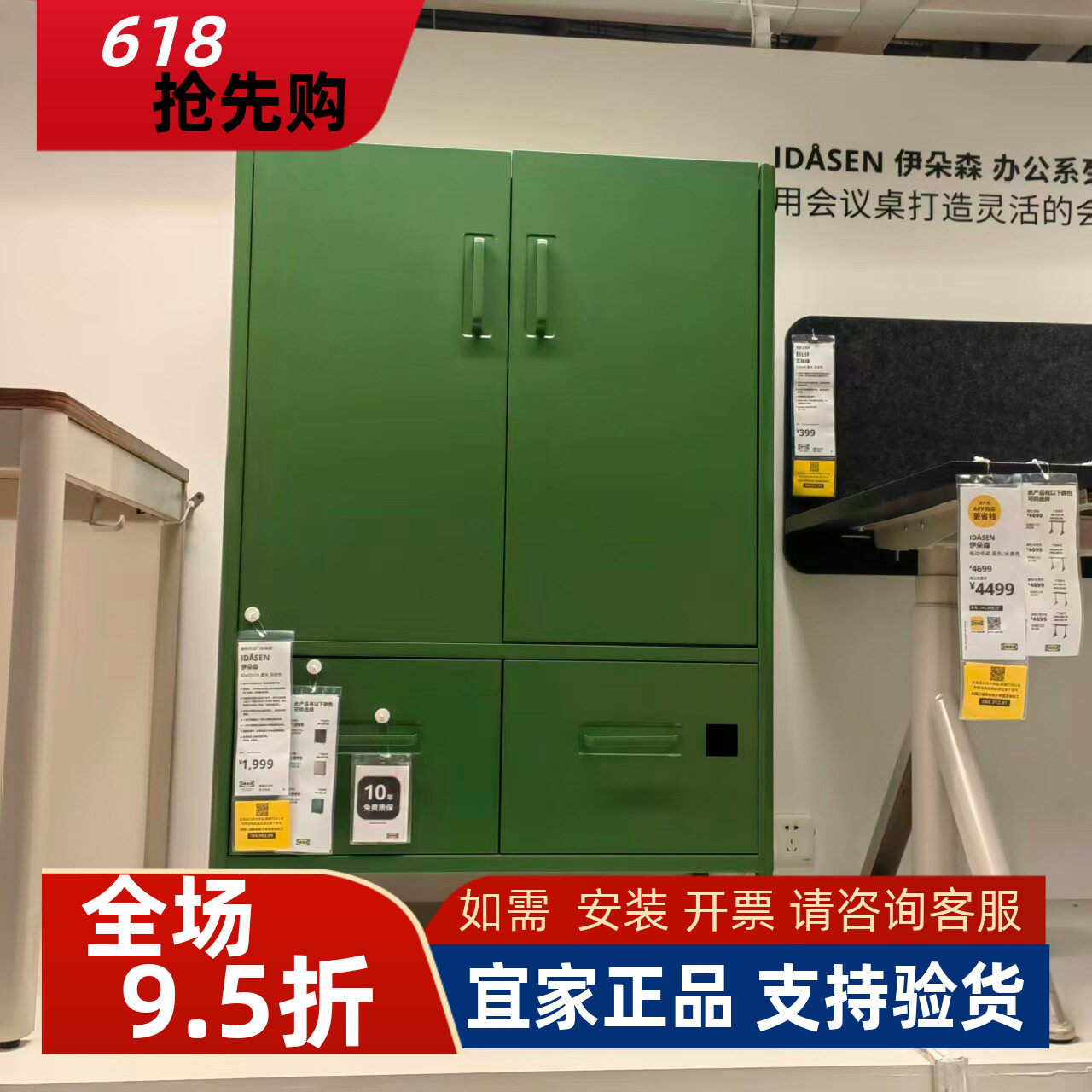 宜家国内代购伊朵森橱柜附柜门和抽屉简约铁皮金属80x47x119 厘米