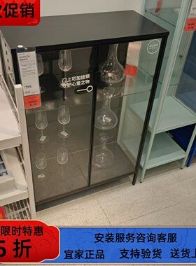 宜家国内代购RUDSTA鲁德斯塔储物客厅展示柜玻璃柜80x37x120 厘米