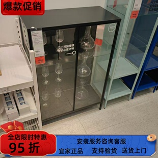 宜家国内代购RUDSTA鲁德斯塔储物客厅展示柜玻璃柜80x37x120 厘米