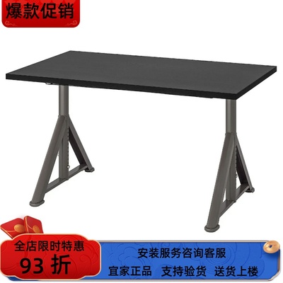 宜家国内代购伊朵森书桌电脑办公桌学写字台学习桌子120x70 厘米