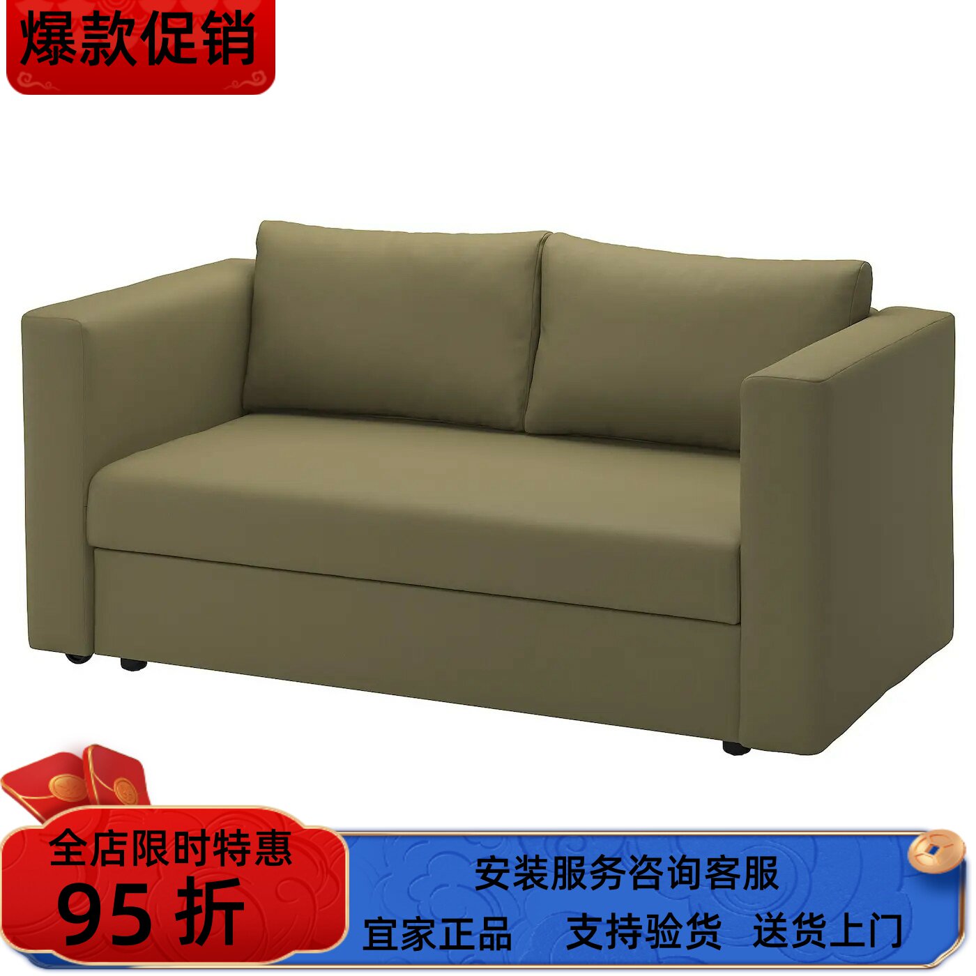 宜家国内代购霍纳贝双人沙发床坐卧两用北欧简约布艺储物沙发