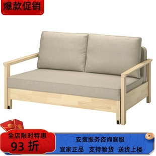 宜家国内代购 多斯伯格双人沙发卧室沙发床家用休闲沙发