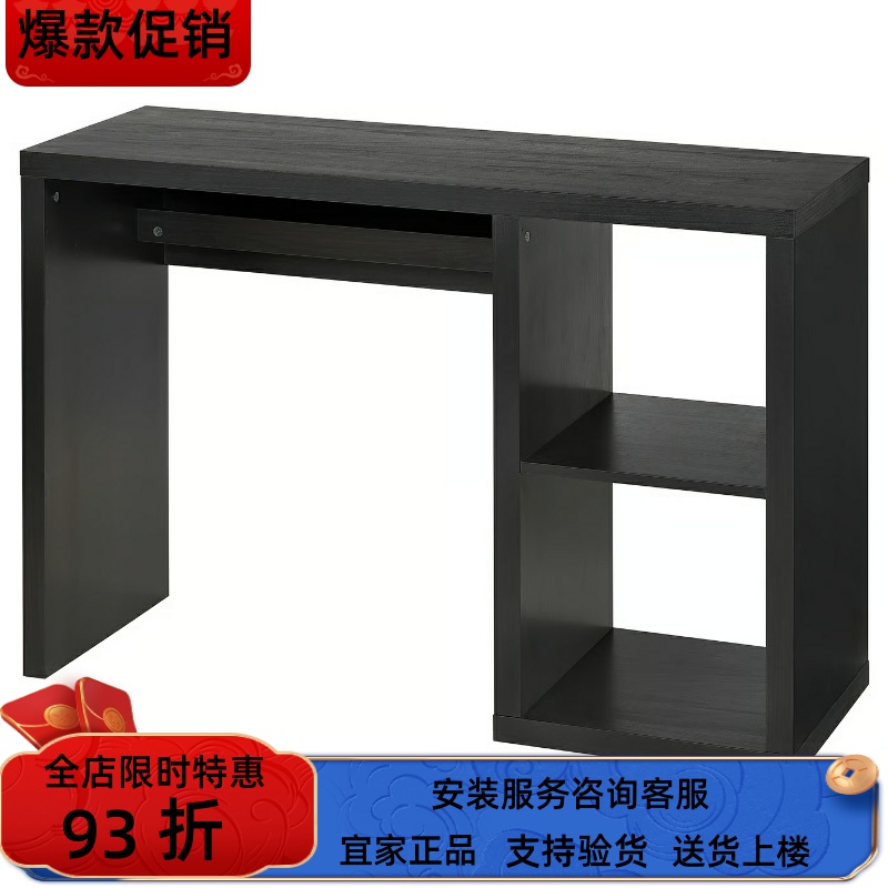 宜家国内代购卡莱克书桌白色111x39厘米简易书桌办公桌电脑桌简约