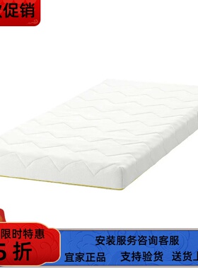 宜家国内代购 安德利儿童床海绵床垫白色70x160厘米简约