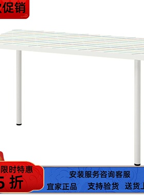 宜家国内代购拉格开普阿迪斯书桌办公写字电脑桌工作桌120x60厘米