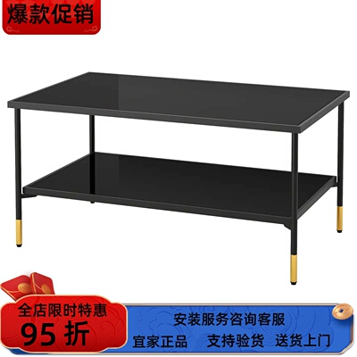 宜家国内代购艾佩洛茶几黑色玻璃96x58cm家用客厅小户型长方形桌