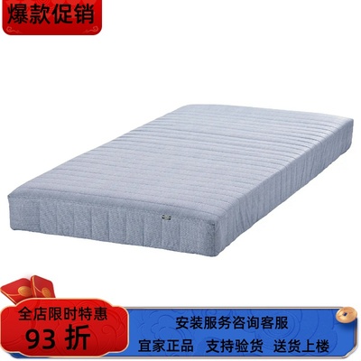 宜家国内代购瓦得索弹簧床垫家用双人单人床垫舒适耐用加硬浅蓝色