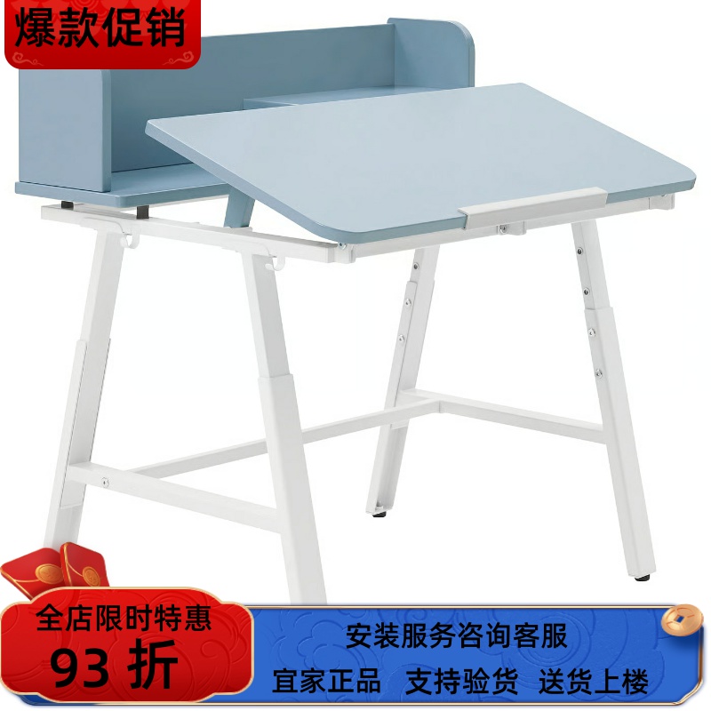 宜家国内代购皮莱卡书桌可倾斜书桌学习办公电脑桌80x63 厘米