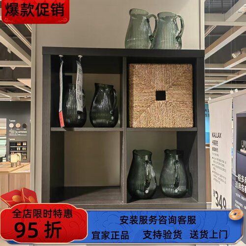 宜家国内代购KALLAX卡莱克搁架收纳柜77x77 厘米家用客厅书架搁架