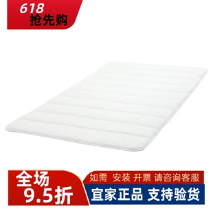 宜家国内代购布瓦拉床褥 薄床垫家用床垫保护垫床垫护垫床褥子