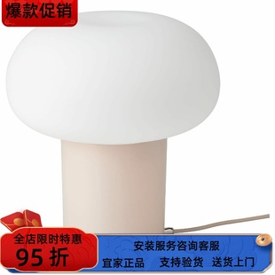 宜家国内代购。 德萨台灯米黄色乳白色玻璃家居类灯饰装饰台灯