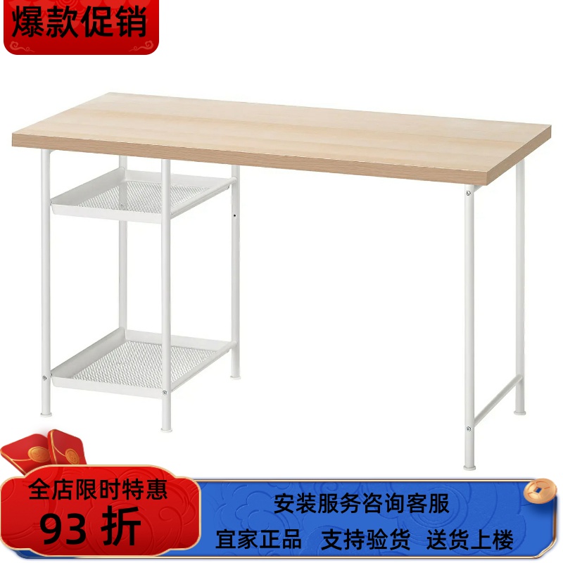宜家国内代购拉格开普书桌学生家用卧室工作电脑桌120x60 厘米