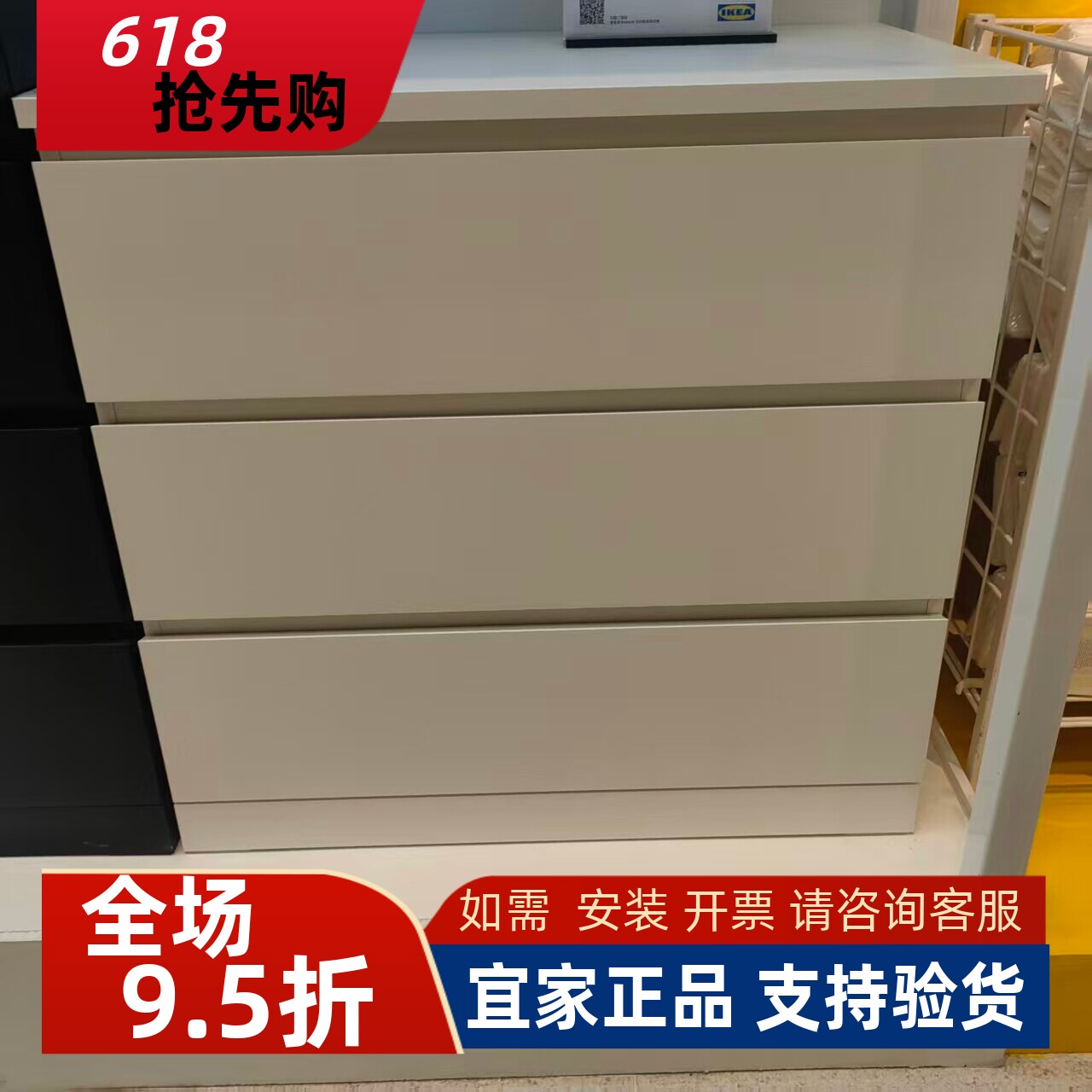 宜家国内代购MALM马尔姆卧室家用三斗柜收纳柜床边柜抽屉柜简约柜
