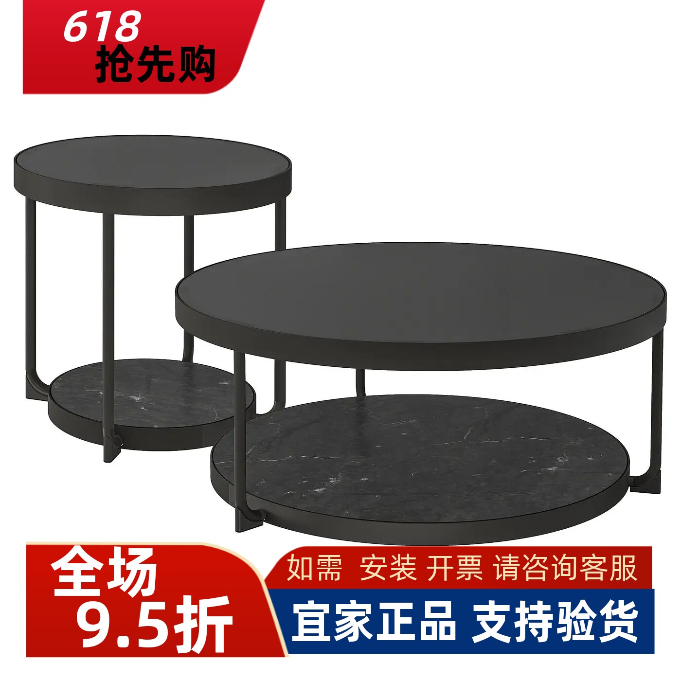 宜家国内代购弗瑞托普边桌圆形茶几简约现代沙发边几角几小圆桌