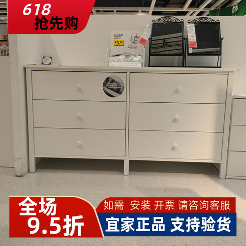 宜家国内代购KILBERGET奇贝里特六斗柜抽屉柜收纳卧室家用储物柜