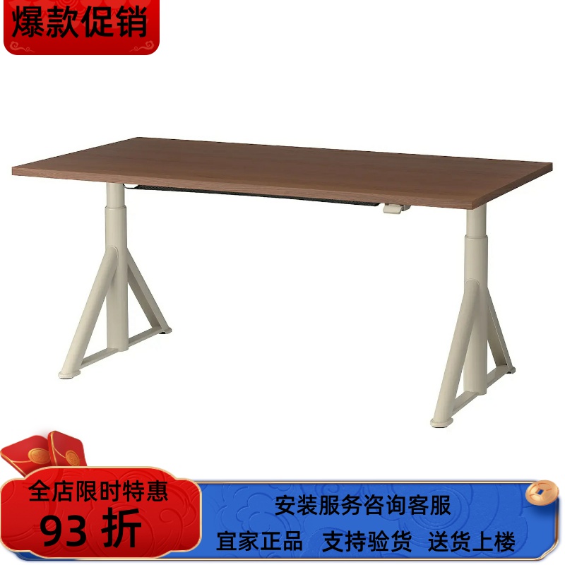 宜家国内代购伊朵森书桌电脑桌办公桌学习桌学习桌子160x80 厘米