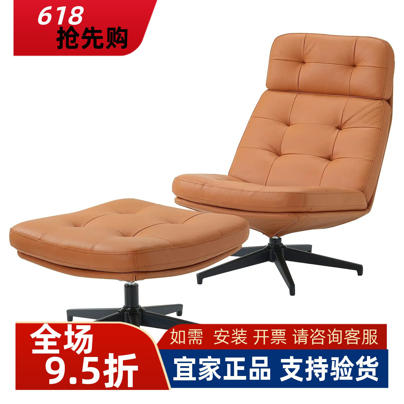 宜家国内代购哈伯格扶手转椅布艺单人沙发椅放松休闲沙发椅皮沙发
