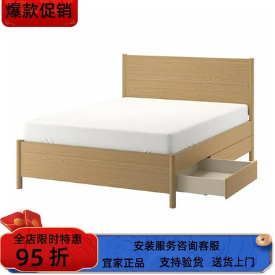 宜家国内代购TONSTAD 图恩斯塔鲁瑞床架带抽屉简约家用卧室双人床