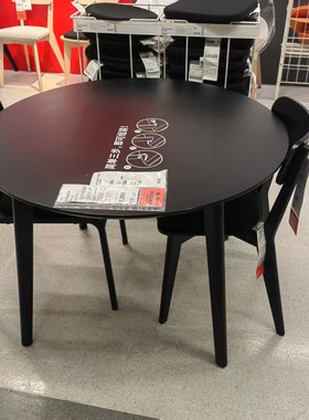 宜家国内代购利萨伯桌子椅子105 厘米简约风格小户型轻奢家用饭桌