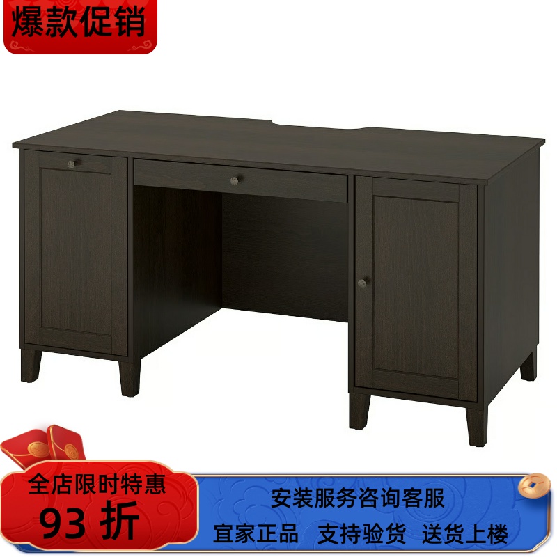 宜家国内代购宜达奈办公桌书桌一体写字书桌带抽屉152x70 厘米