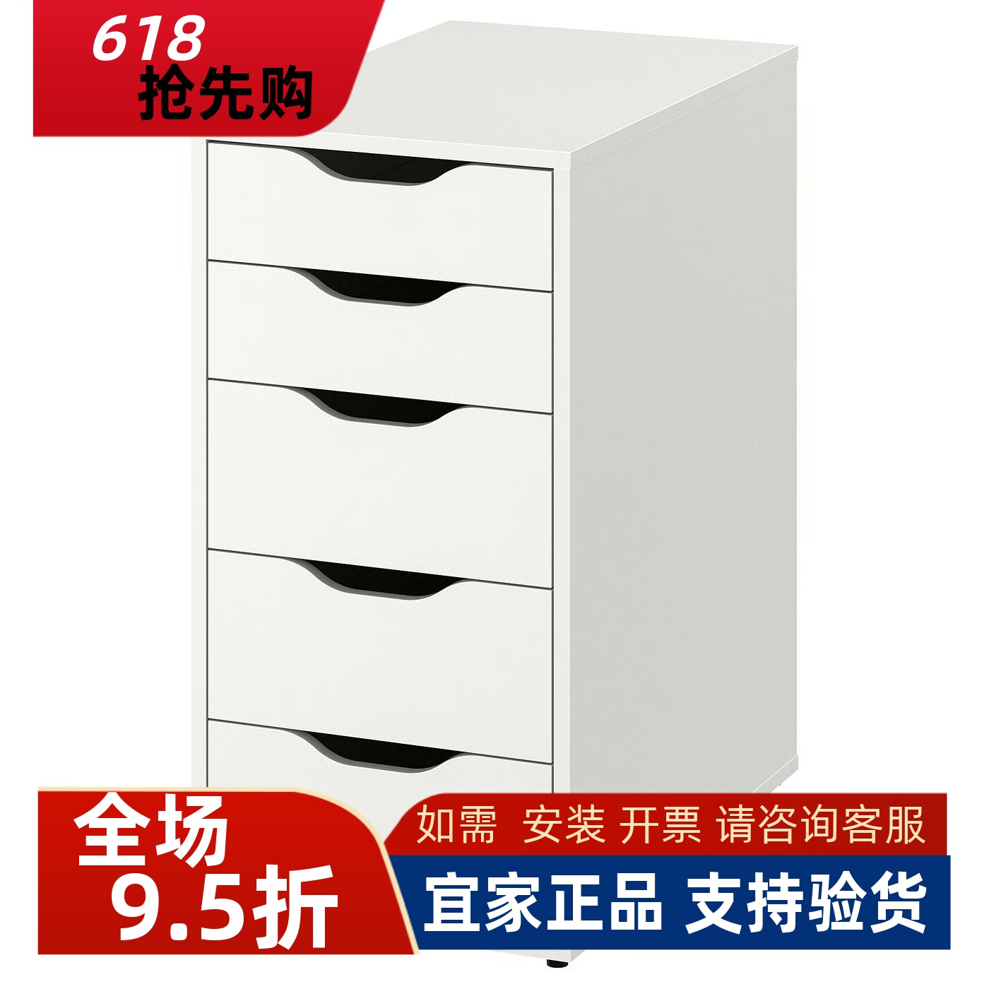 宜家国内代购ALEX阿来斯办公室储物柜五斗边角柜收纳柜阁楼抽屉柜