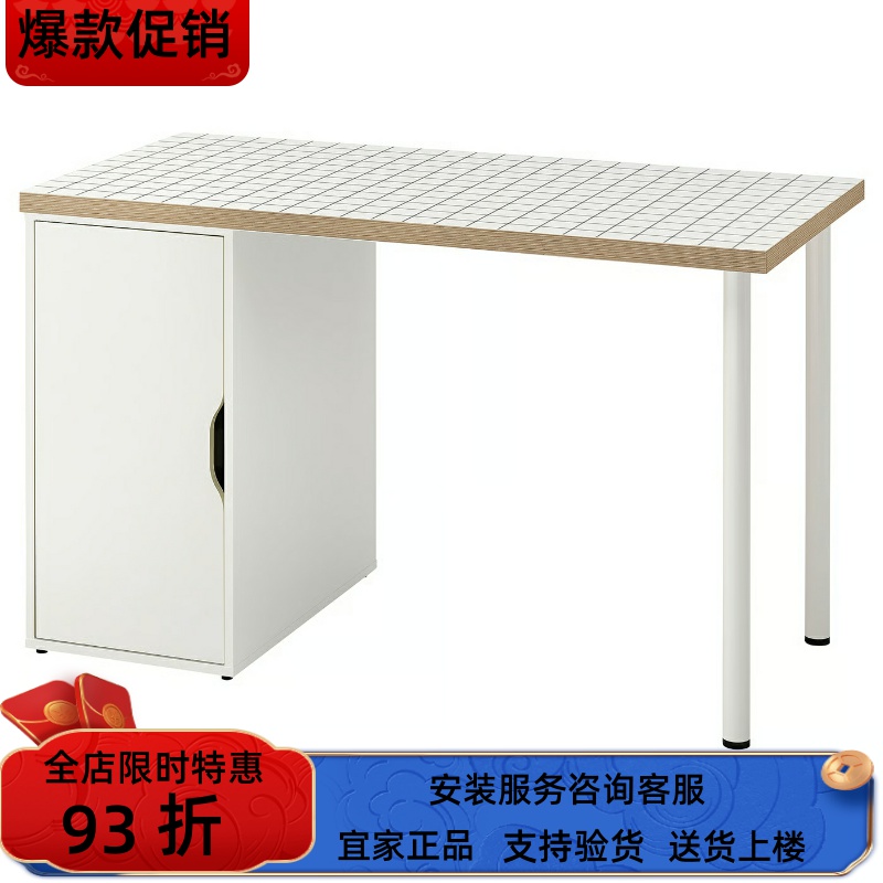 宜家国内代购拉格开普阿迪斯书桌办公桌写字桌电脑桌120x60厘米