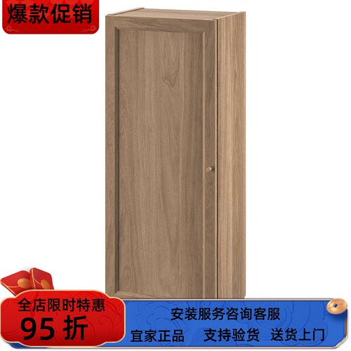 宜家国内代购毕利书柜带门鞋柜白色餐边柜置物架40x30x106 厘米