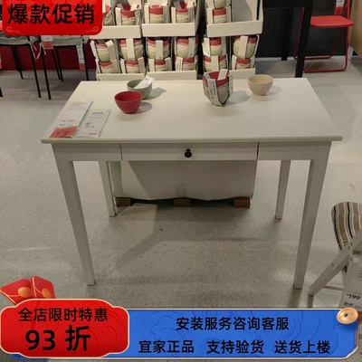 宜家国内代购宜达奈现代餐桌小户型卧室折叠桌子51/86x96 厘米