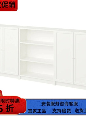 宜家国内代购BILLY毕利奥克伯书柜组加门餐边柜240x30x106 厘米