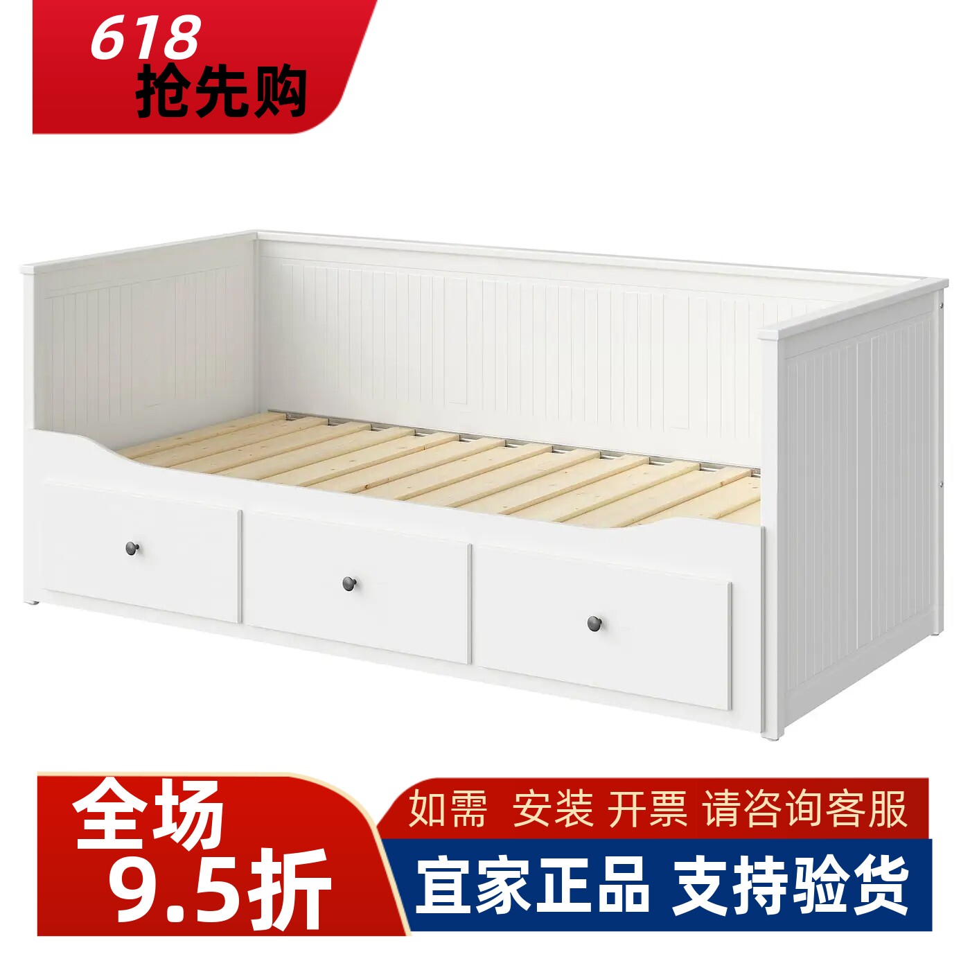 宜家国内代购HEMNES汉尼斯沙发床折叠床坐卧两用客厅沙发