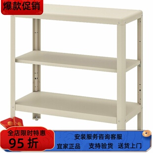 宜家国内代购科比约恩搁架单元3层金属架书架置物架收纳架花架