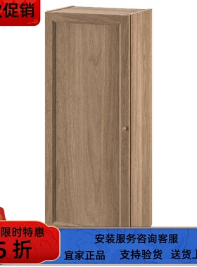 宜家国内代购毕利书柜带门鞋柜白色餐边柜置物架40x30x106 厘米