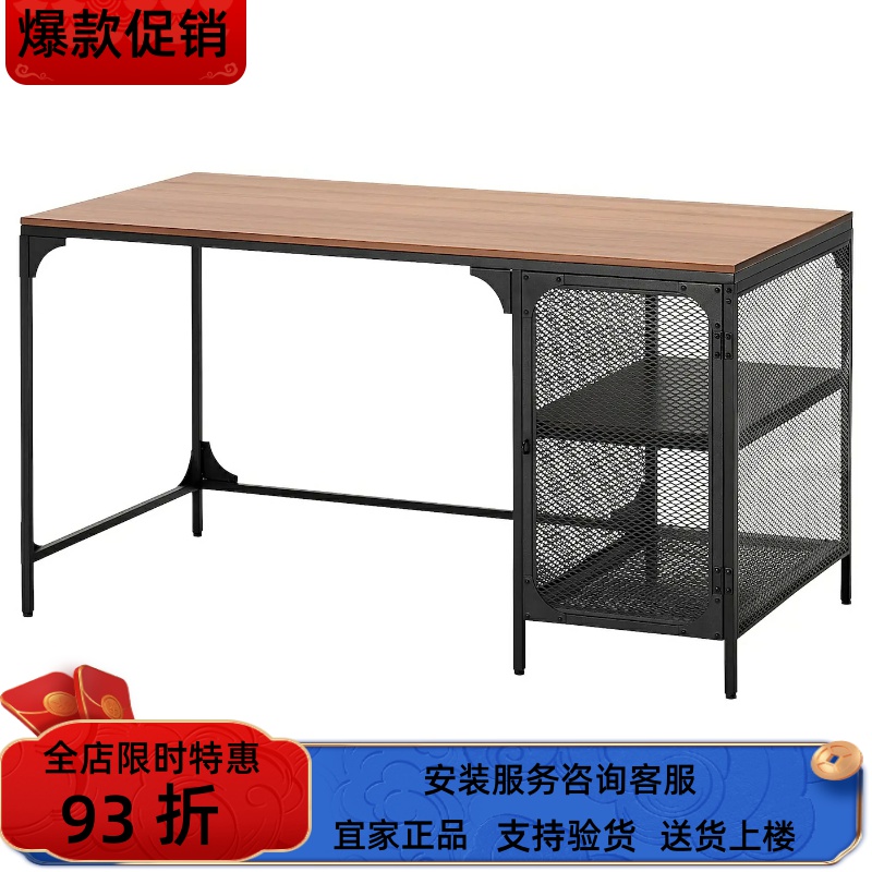 宜家国内代购耶伯书桌黑色笔记本电脑书桌书桌学习桌140x70 厘米