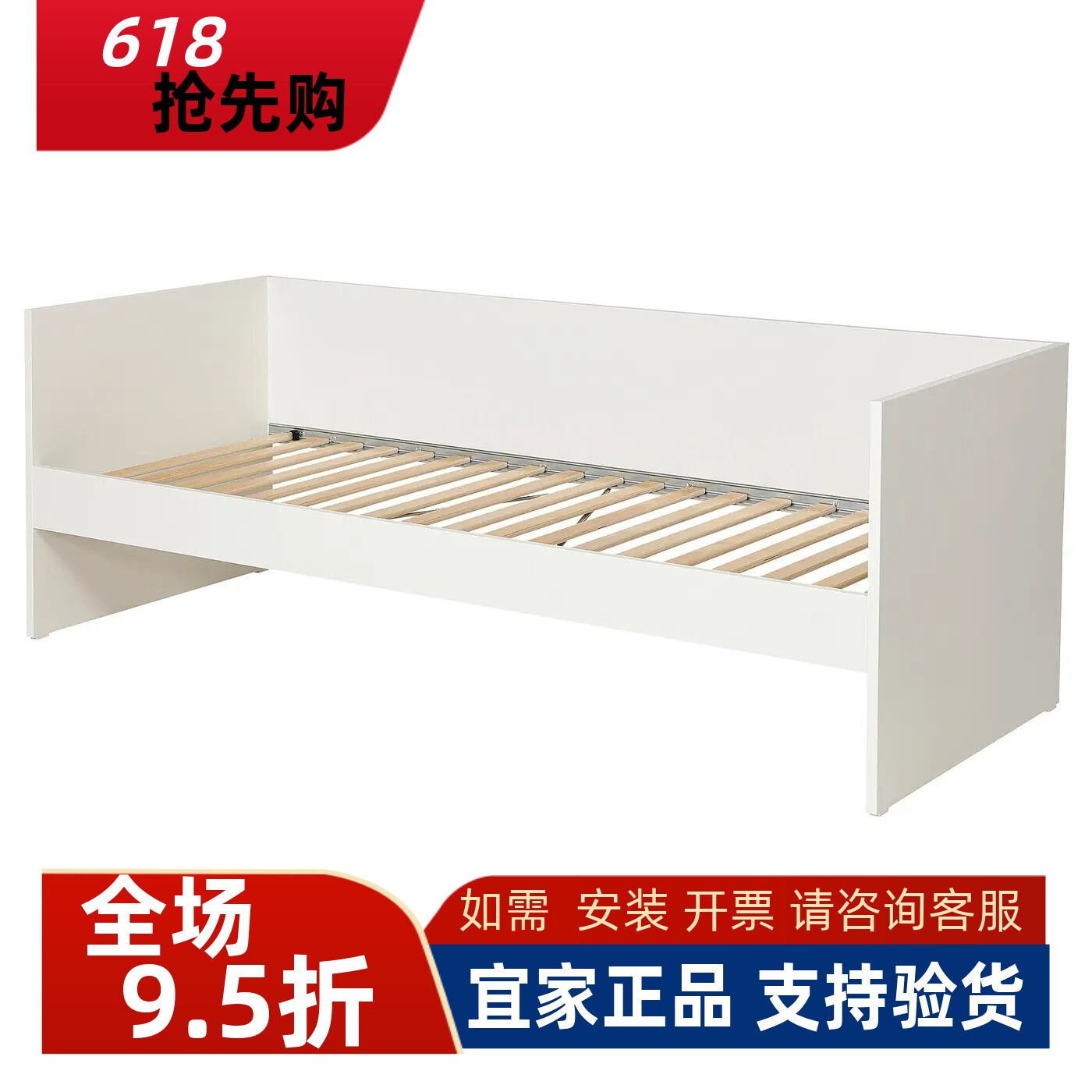 宜家国内代购维哈斯坐卧两用床架多功能沙发床架储物功能床