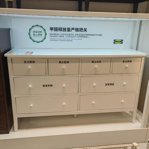 宜家国内代购古拉贝利八斗抽屉柜卧室整理家用门厅收纳储物柜简约