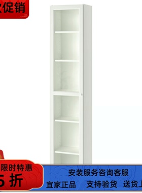 宜家国内代购BILLY毕利书柜书架展示柜收纳储物柜40x30x202 厘米