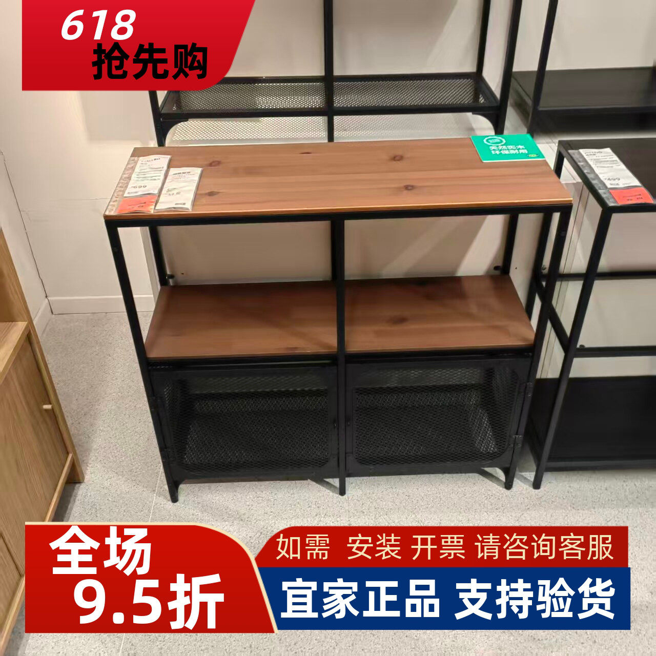 宜家国内代购FJALLBO耶伯电视柜简落地100x95 厘米电视机茶几组合