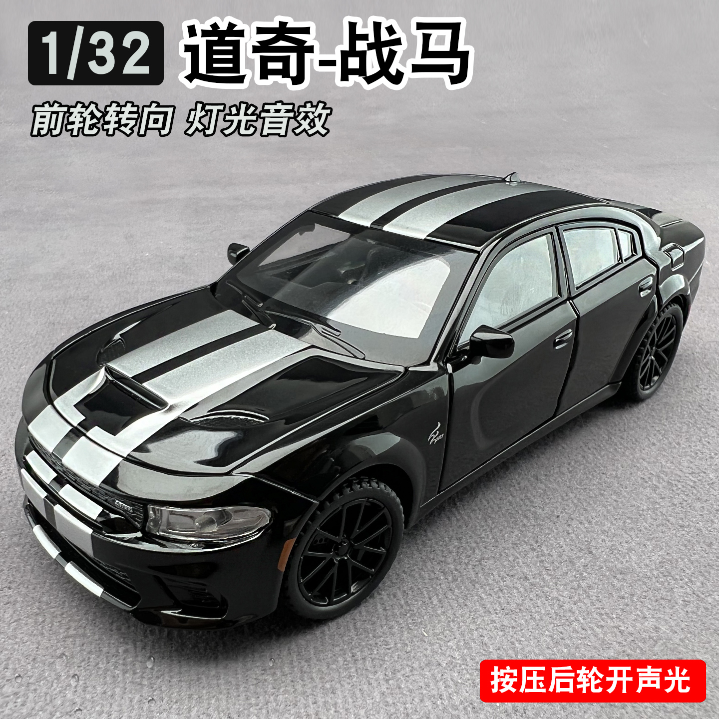 仿真道奇战马合金汽车模型儿童玩具跑车男孩礼物越野车收藏摆件