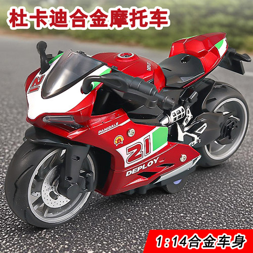 杜卡迪V4/宝马S1000/川崎H2摩托
