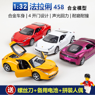 合金汽车模型男孩跑车仿真赛车玩具声音灯光回力男女孩生日礼物