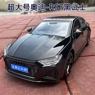 大号奥迪rs7模型车模仿真合金跑车A6l男孩玩具车汽车收藏摆件礼物