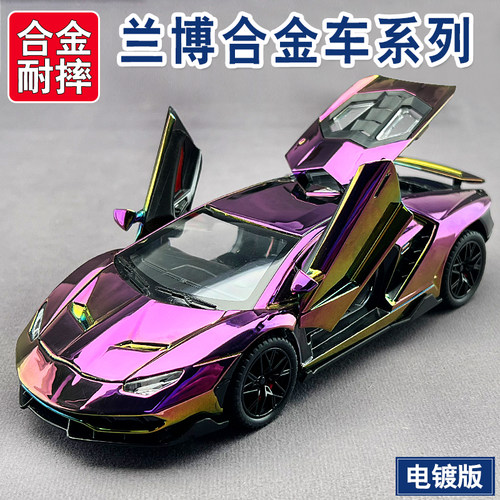 跑车合金男孩玩具大号