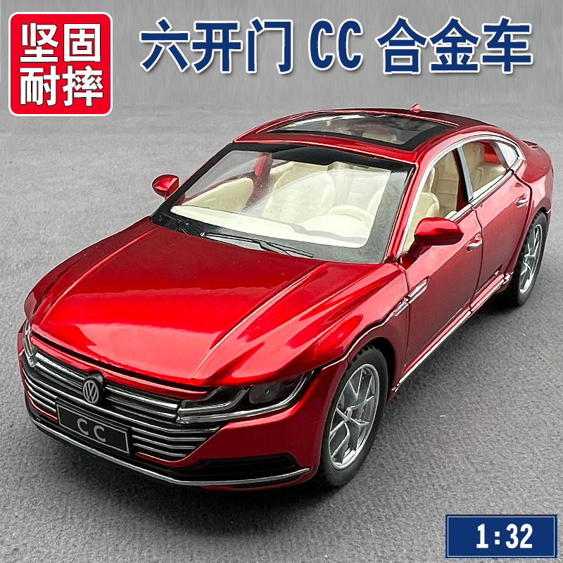 合金大CC众车模声光小汽车摆件
