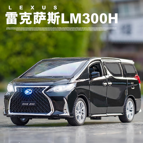 雷克萨斯合金汽车模型多开门