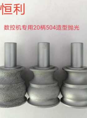 恒利钎焊金刚石刀具欧式罗马造型504款式数控机专用20柄石英石刀